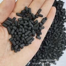4mm煤质柱状活性炭600碘颗粒 净化空气喷漆房VOC废气脱硫吸附剂