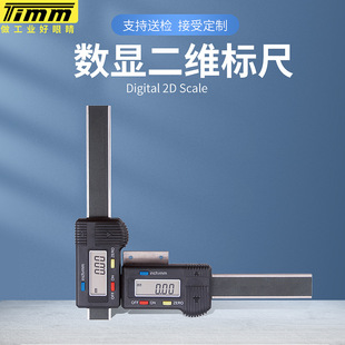 ��Ŀ����Ӕ��@�p���˶��S�˳ߙM���Q��ֱ�̶ȳߙC��λ�ƶ�λ�y��