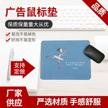 厂家供应卡通印花广告鼠标垫大号桌垫加厚游戏鼠标垫键盘垫桌面
