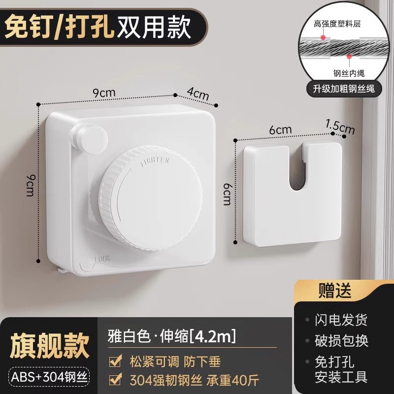 [야바이] 플래그십 모델 - 수납식 4.2m