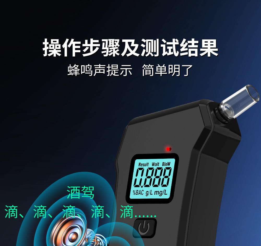 Alcohol Tester Test Drunk Driving Tester Portable Digital Display Meter Blow Air Measuring Device Car Home Dual Use
