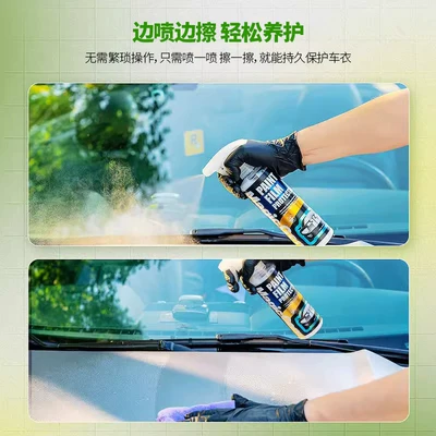 Agent, Coating Polishing and Waxing, Cleaning/curing agent