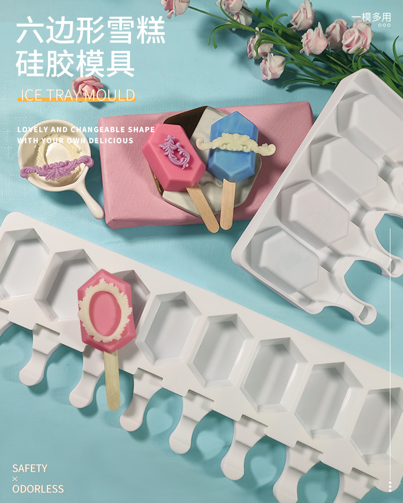 六边形雪糕详情页_01