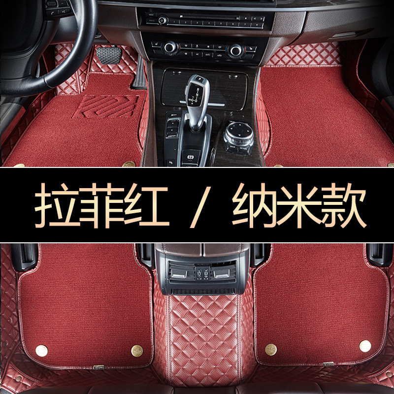 BMW X7 xDrive 40i 나노 실크 사각 가죽 바닥 매트 라피트 레드 모델