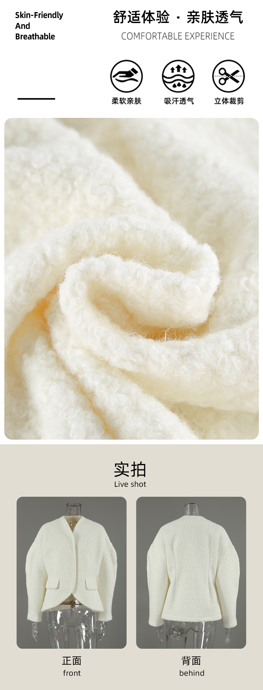 实拍面料 拷贝.jpg