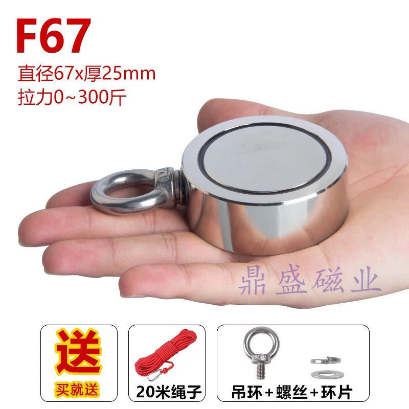 F67-3(양면 단일 링)