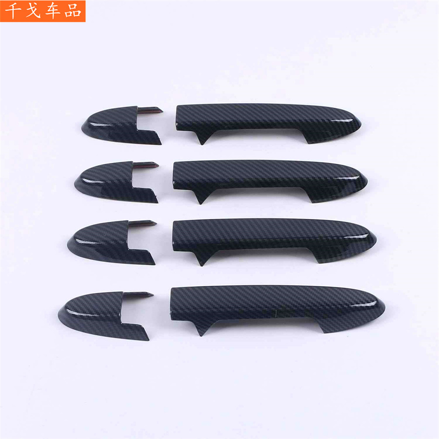 Suitable for Honda Fit 2014 carbon fiber pattern exterior modification accessories: rearview mirror cover/rain shield rear trim handle