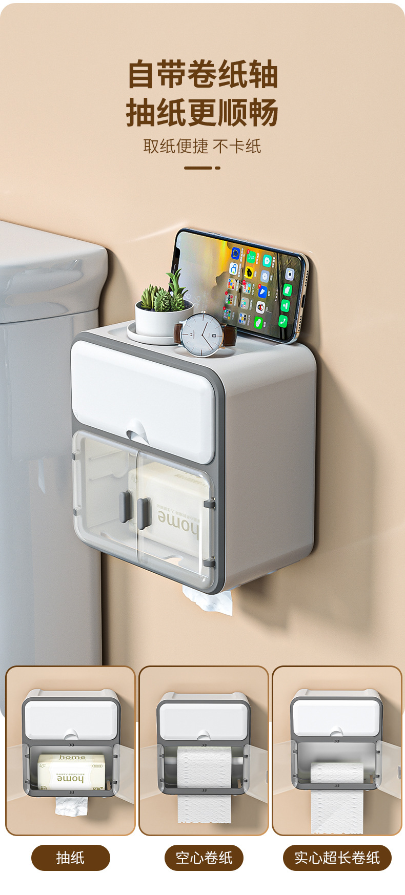 壁挂式多功能收纳盒_02.jpg