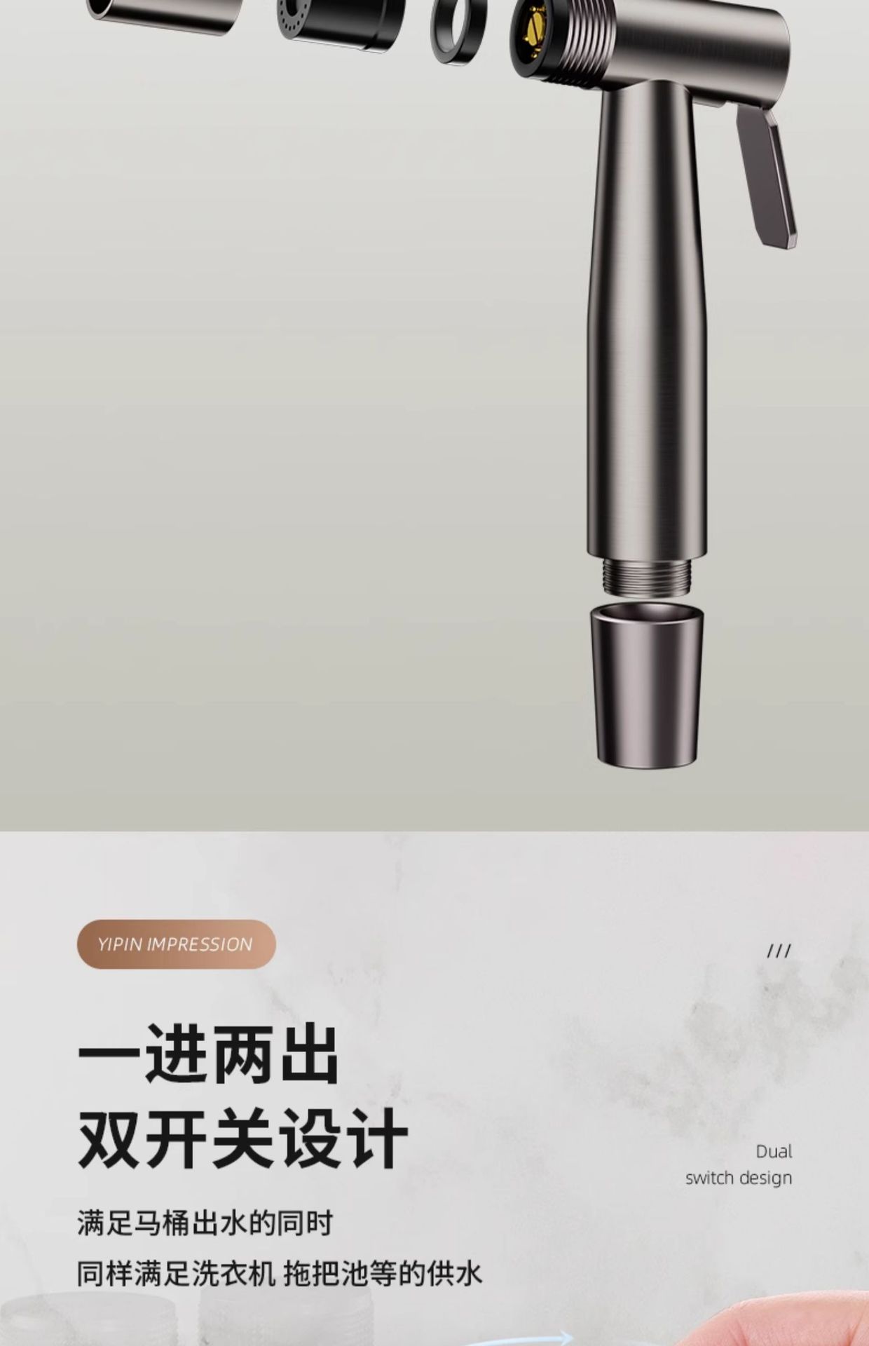 Toilet flushing spray gun, faucet companion, bathroom flushing high-pressure water gun, bathroom feminine wash nozzle, household undefined