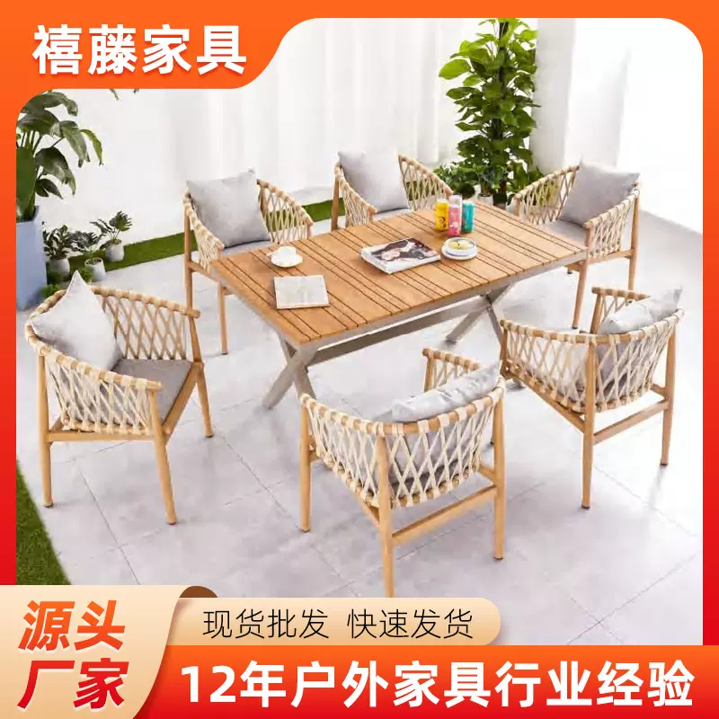 户外藤椅三件套家用阳台休闲桌椅组合休息区无扶手拉绳桌椅