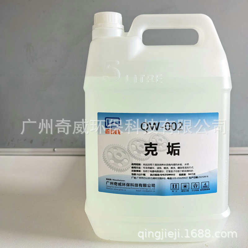 ˹յˮϴ Ӧˮϵͳڲˮ