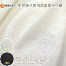 ��ë�������޽���֯��ĳ���˫����֯�Ứ���������ë������