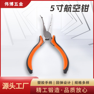 5�纽���Q�������������^�Q�p�@�p�ɏ����Q�ֹ�DIY�����Q�ӆ΂��b