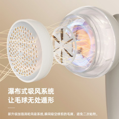 Yangtze Hairball Trimmer, Household Portable Cordless Dehairing Gadget, Sweater Scraper