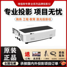 inASK英士PVU460 PVU560 超短焦0.25投射比激光200寸互动投影仪机