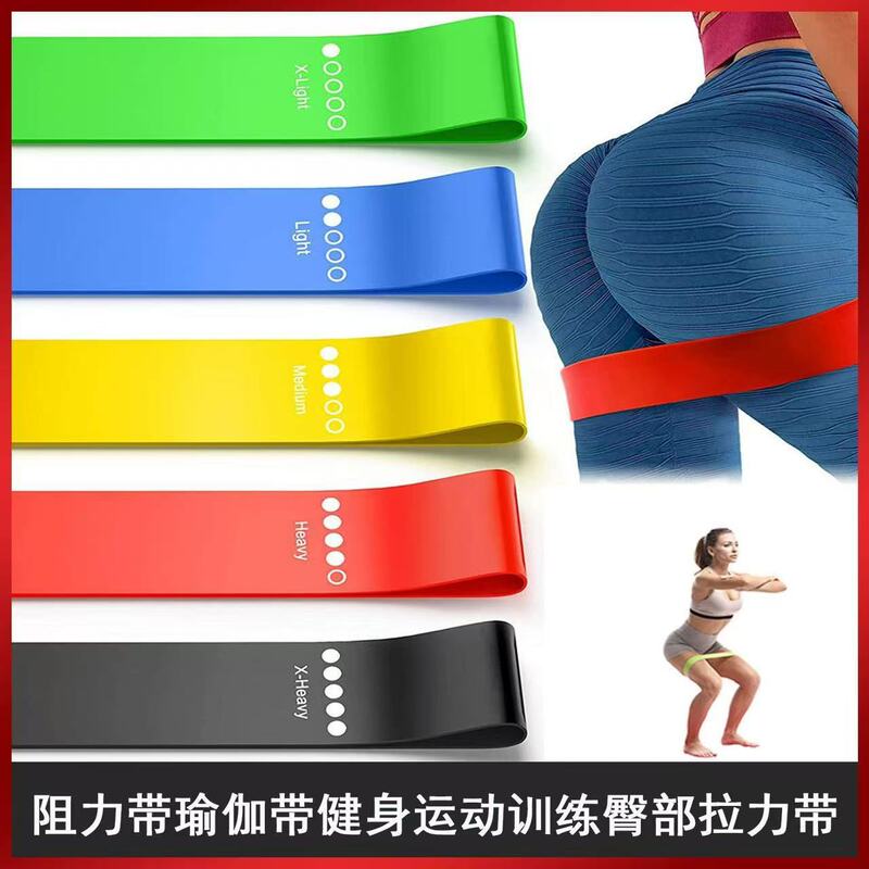 Yoga resistance bands for glute training, arm circles, fitness equipment, pull-up bands, hip-lifting stretch bands, resistance bands Yoga resistance bands for glute training, arm circles, fitness equipment, pull-up bands, hip-lifting stretch bands, resistance bands