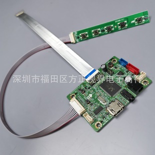 Edp Universal Driver Motherboard Kit Suitable for Default 1920X1080 Resolution Suitable for 1366 1024 1280