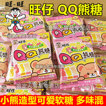 ��������qq��18g�p��ܛ����Ƥ��ˮ��ζ��֭�_��ܛ����һ��ͯ��ʳ