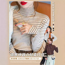 条纹毛衣女秋冬内搭2025年新款半高领打底衫春秋洋气针织上衣