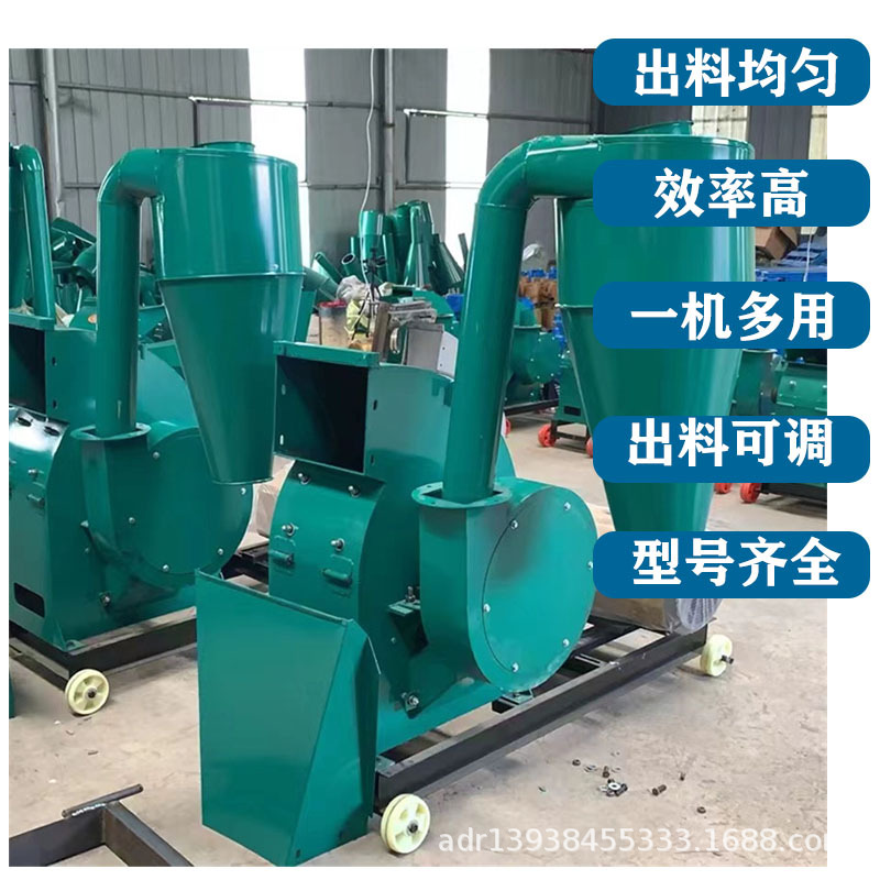 220v电压玉米芯粉碎机 家用苞谷棒子打碎机 秸秆花生壳打碎机