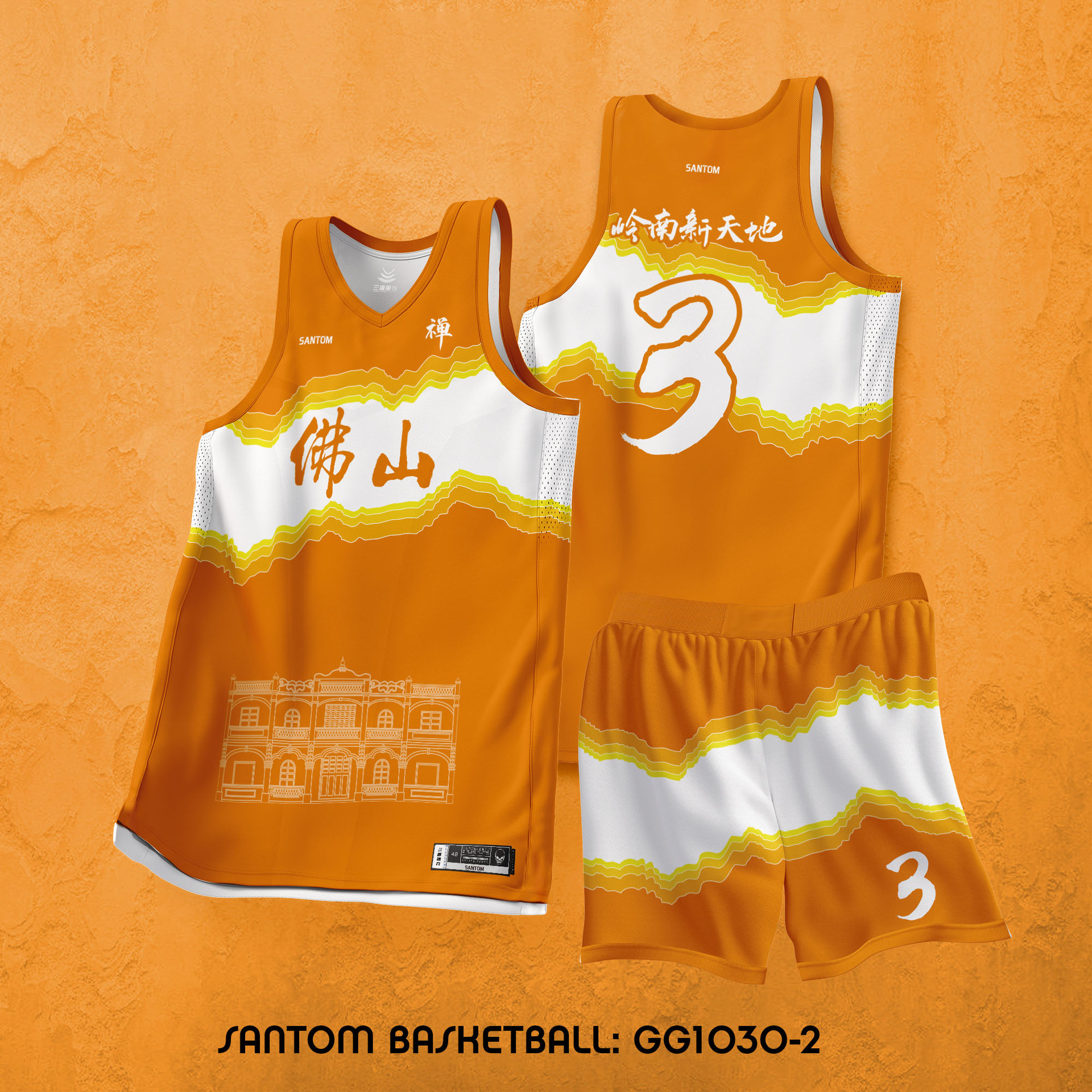 Customized Basketball Uniform Suit for Men, Customized College Student Female Full Body Digital Printing Jersey Game Training Team Uniform Customization