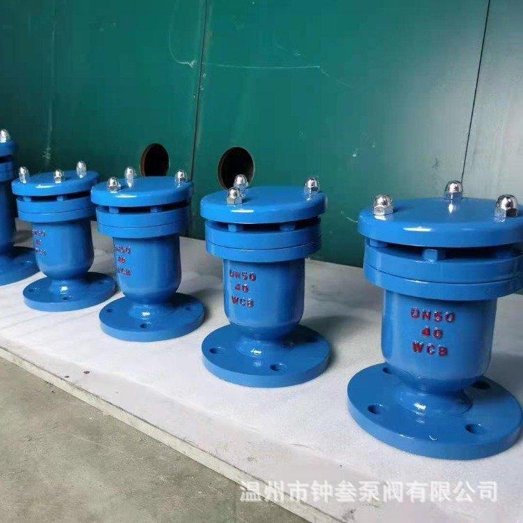 P41X-16C 法兰单口快速排气阀 P41X 圆桶形水管管道排气阀DN80