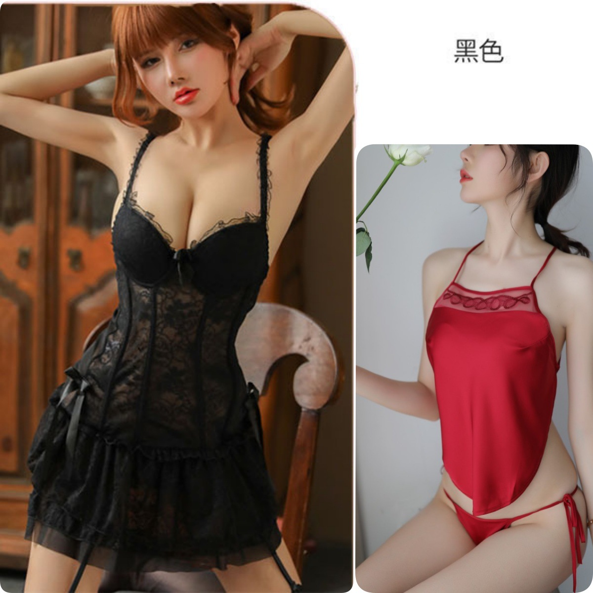 블랙 + 섹시 복대 + 블랙 양말
