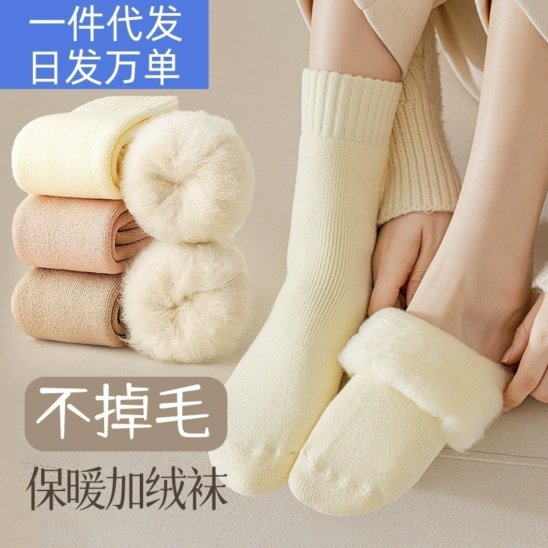 Носки женские осенне-зимние закрытые носки на флисовой подкладке толстые теплые носки в пол из снежного кашемира махровые носки до середины икры с полотенцем
