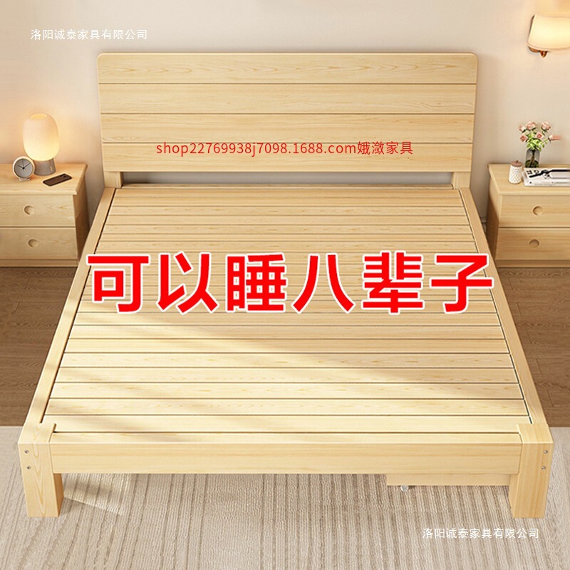Solid Wood Bed 1.5m Pine Wood Simple Modern Style 1.8m Household Double Bed Economical Rental Room Single Bed Frame