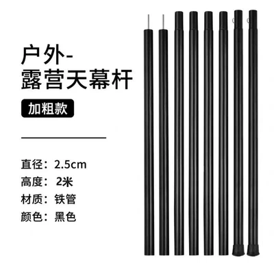 Avtomobil yan çətirləri: Glue-Coated Silver Coating, Rainproof - 22m-black-lightweight-patchwork-iron-f25mm-the-canopy-pole-needs-to-be-equipped-separatelythe-canopy-pole-is-not-included