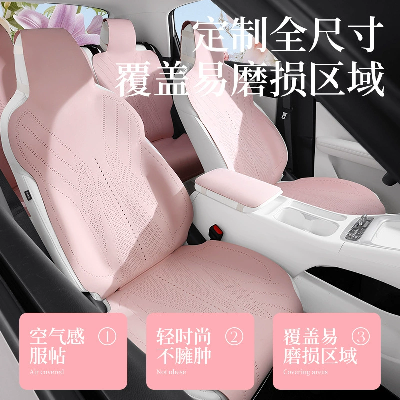 Geely Xingyuan специальный чехол для автомобильного сиденья, половина упаковки, дышащая четырехсезонная универсальная летняя замшевая ультратонкая подушка для сиденья