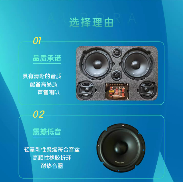 Pioneer three-frequency car audio speaker bass shock alto full and powerful treble clear and transparent with layers