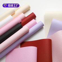 鲜花包装纸立体压纹波点纸艺术牛皮纸花束包花纸手工diy包花材料