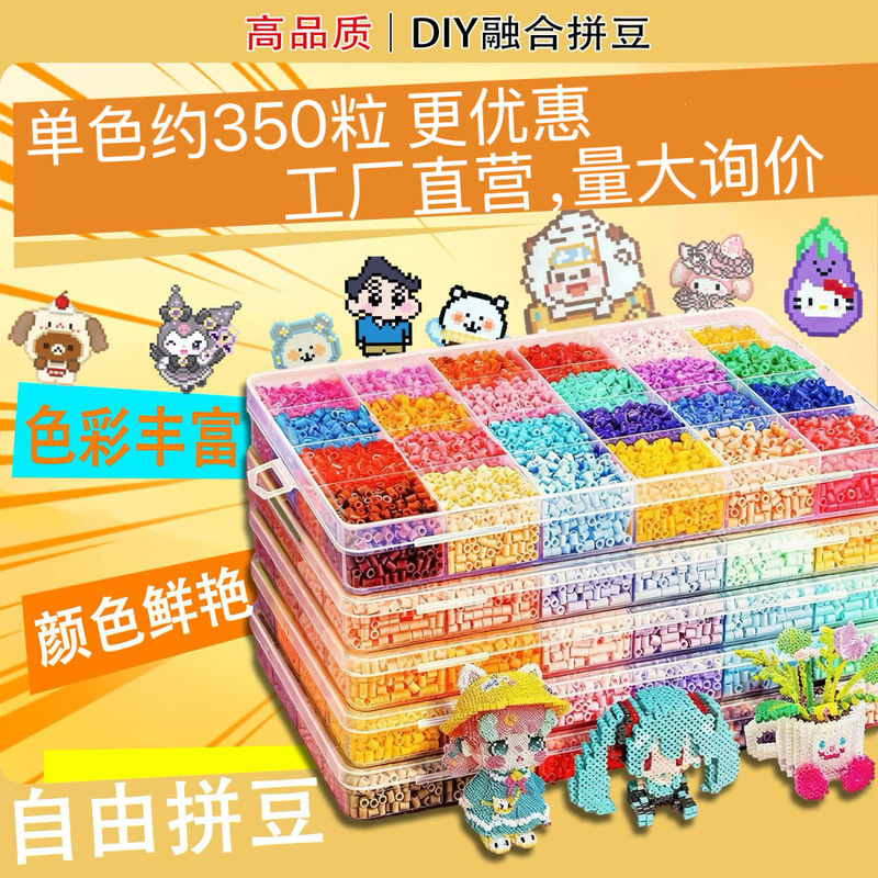 DIY Bead Art Set 3D Bead Fusion Educational Stress Relief Puzzle Toy Bead Art Toys Wholesale DIY Bead Art Set 3D Bead Fusion Educational Stress Relief Puzzle Toy Bead Art Toys Wholesale
