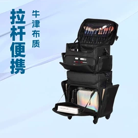化妆箱;化妆包;旅行箱