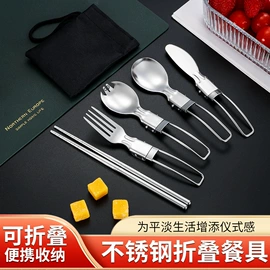 西餐刀叉勺;刀叉勺套装;勺、调羹