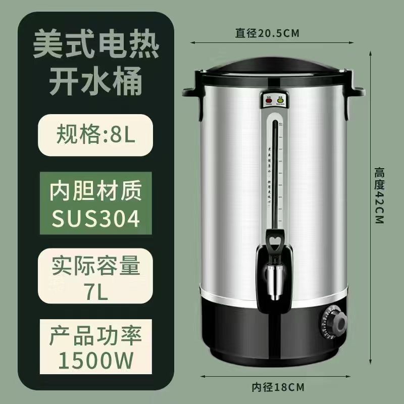 Wenas 304 acero inoxidable calentamiento eléctrico cubo de hervidor de agua de gran capacidad cubo de agua caliente aislamiento térmico comedor comercial