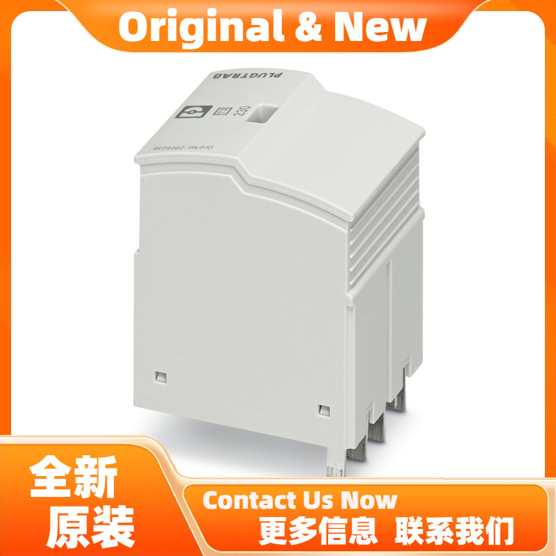 菲尼克斯FLT-SEC-P-T1-N/PE-440/100-P - 浪涌保护器插拔 2907263