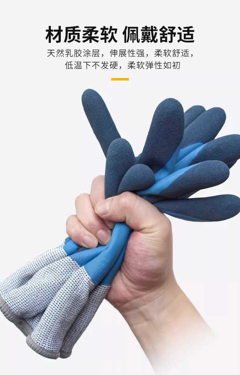 Xingyu guantes A899 estrella elástica de invierno de lavado de coches guantes de pesca completo sumergido antideslizante resistente al desgaste impermeable guantes de protección
