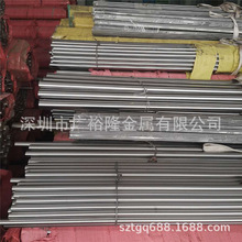 1Cr13 2Cr13 3Cr13 4Cr13不锈铁棒431钢板 国标SUS430F不锈钢圆棒