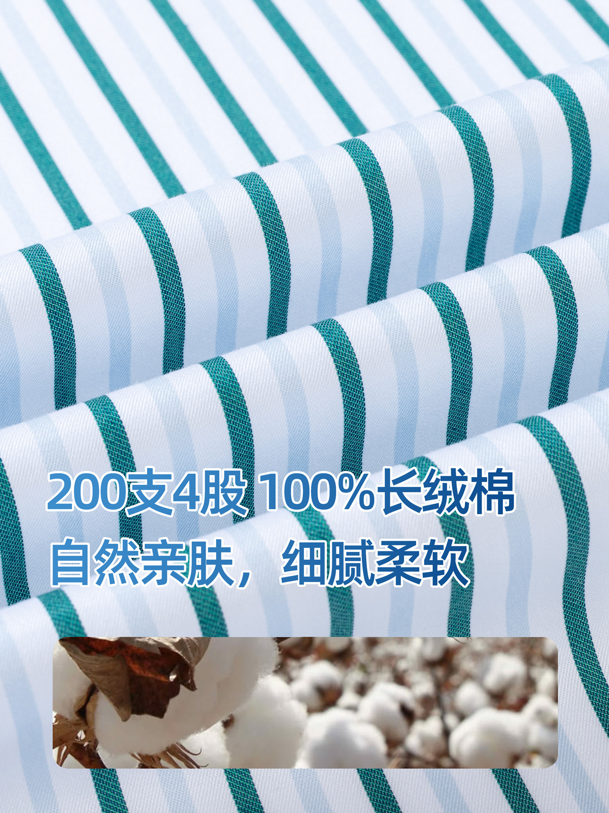 Camisas anchas a rayas verdes para hombres de manga corta verano delgado 200 DP sin quemar camisa de algodón comercial de alta gama para hombres
