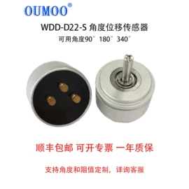 位移传感器;角度传感器;位置传感器