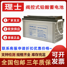 ��ʿ����DJM12120AH��ά��Ǧ�����ؽ��� LEOCH��ҵ��������;