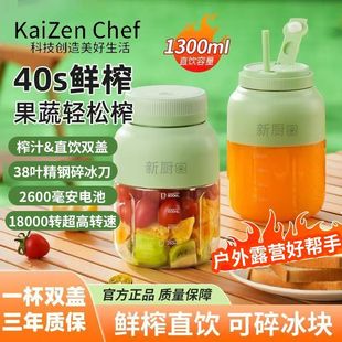 Portable Juicer Small Electric Juicer Cup Ton Cup Large Capacity Multifunctional Household Juice Cup Blender