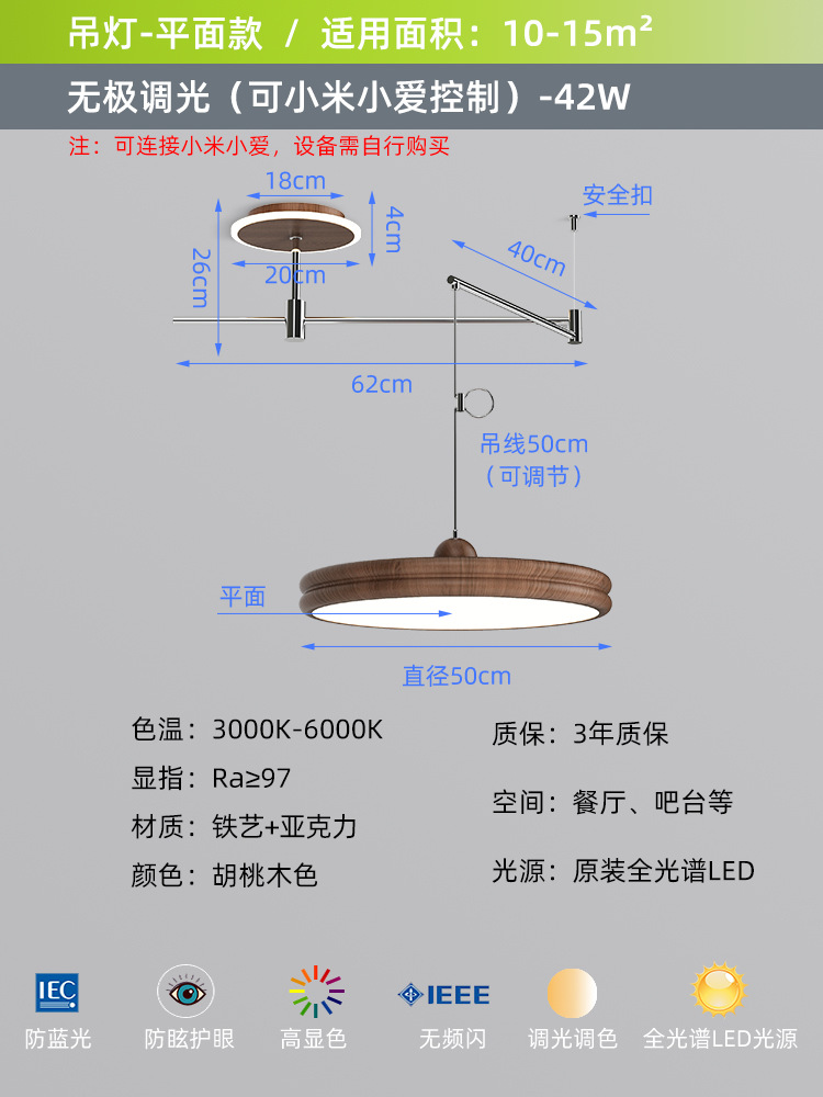 Araña de restaurante, balancín, estilo antiguo, nogal retro, grano de madera, barra de bar, comedor, lámpara de mesa