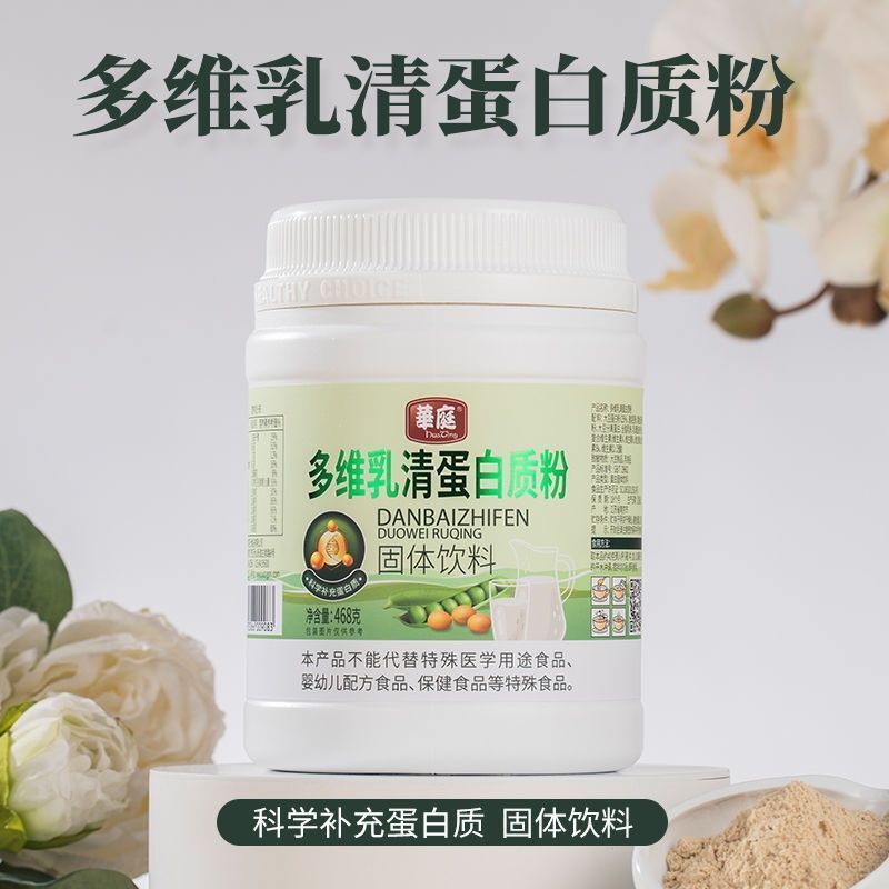 High-Calcium, High-Protein Powder, Nutritious and Delicious Breakfast, Multi-Vitamin Instant Powder, Convenient Instant Breakfast for Students