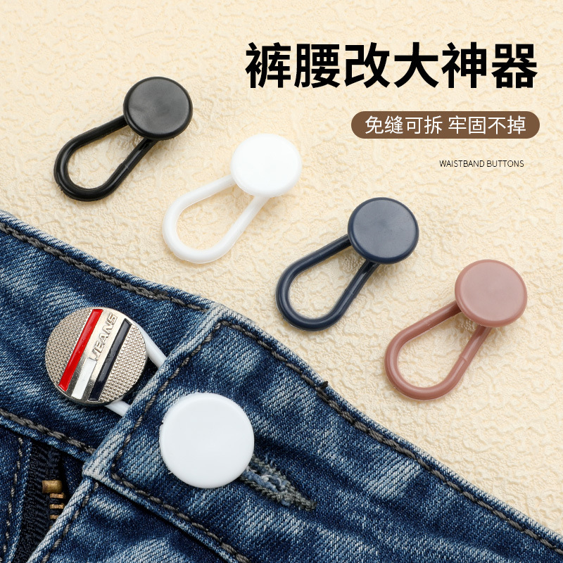 Adjustable Waist Extender Button for Jeans, No-Sew Detachable Button for Waist Enlargement