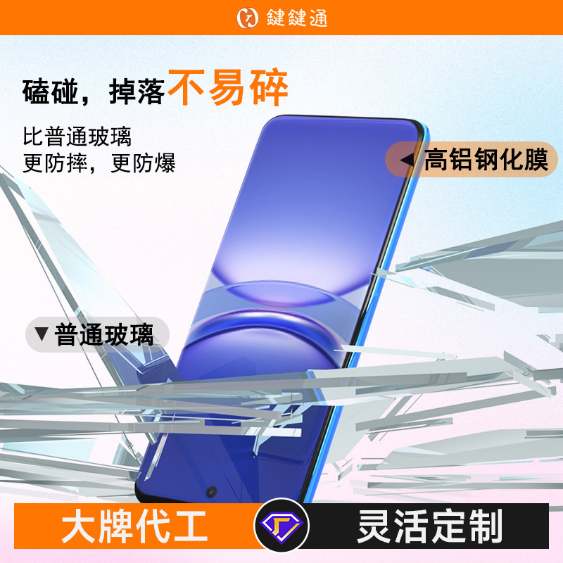 Película de vidrio templado sin polvo para el teléfono Nova 14, caja de aplicación rápida para película de vidrio templado sin polvo en el iPhone 13.