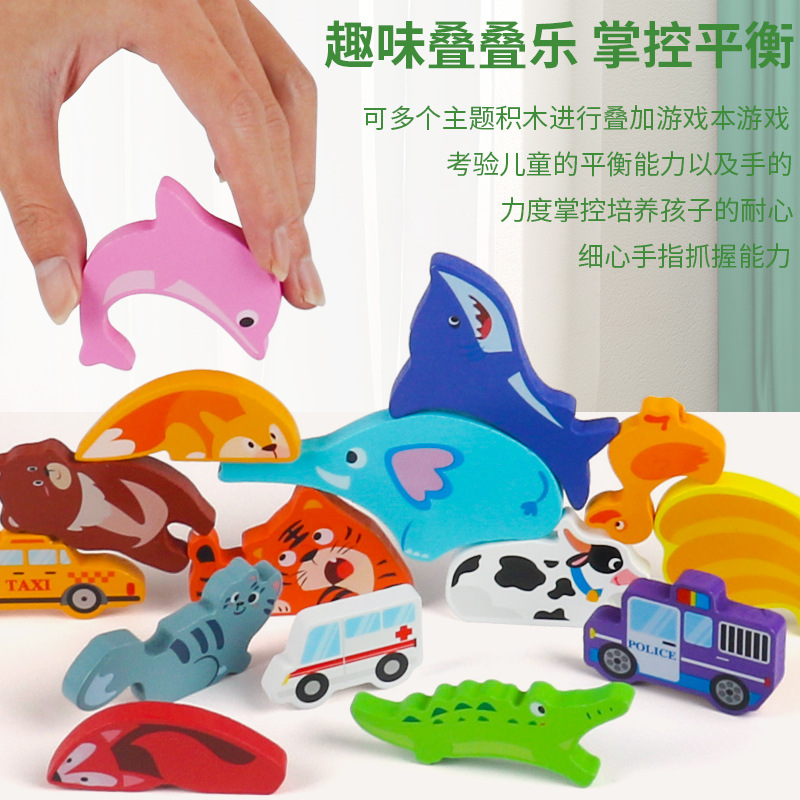 Dibujos animados para niños, rompecabezas de madera tridimensional creativo, rompecabezas de animales, rompecabezas de construcción de bloques de construcción, rompecabezas de tráfico image 4