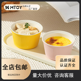 MTOY��ܽ�ٿ���՚�ը偿�����決��Ʒ�մ�С�뽹�ǲ�����
